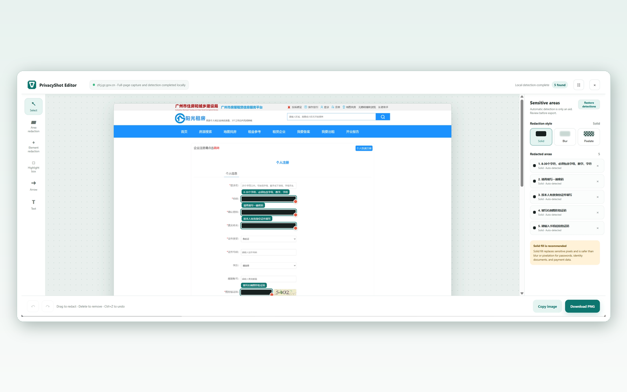 PrivacyShot editor showing sensitive areas covered on a web screenshot